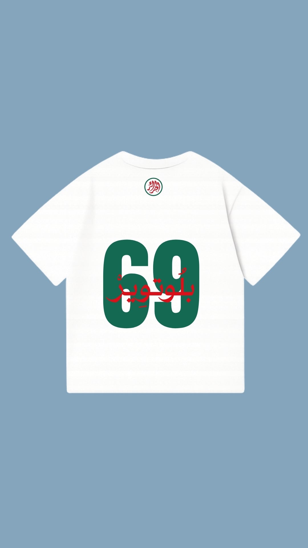 ALGERIA x PLOTWEAR shirt - Number 69