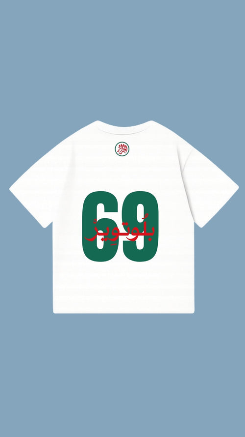 ALGERIA x PLOTWEAR shirt - Number 69
