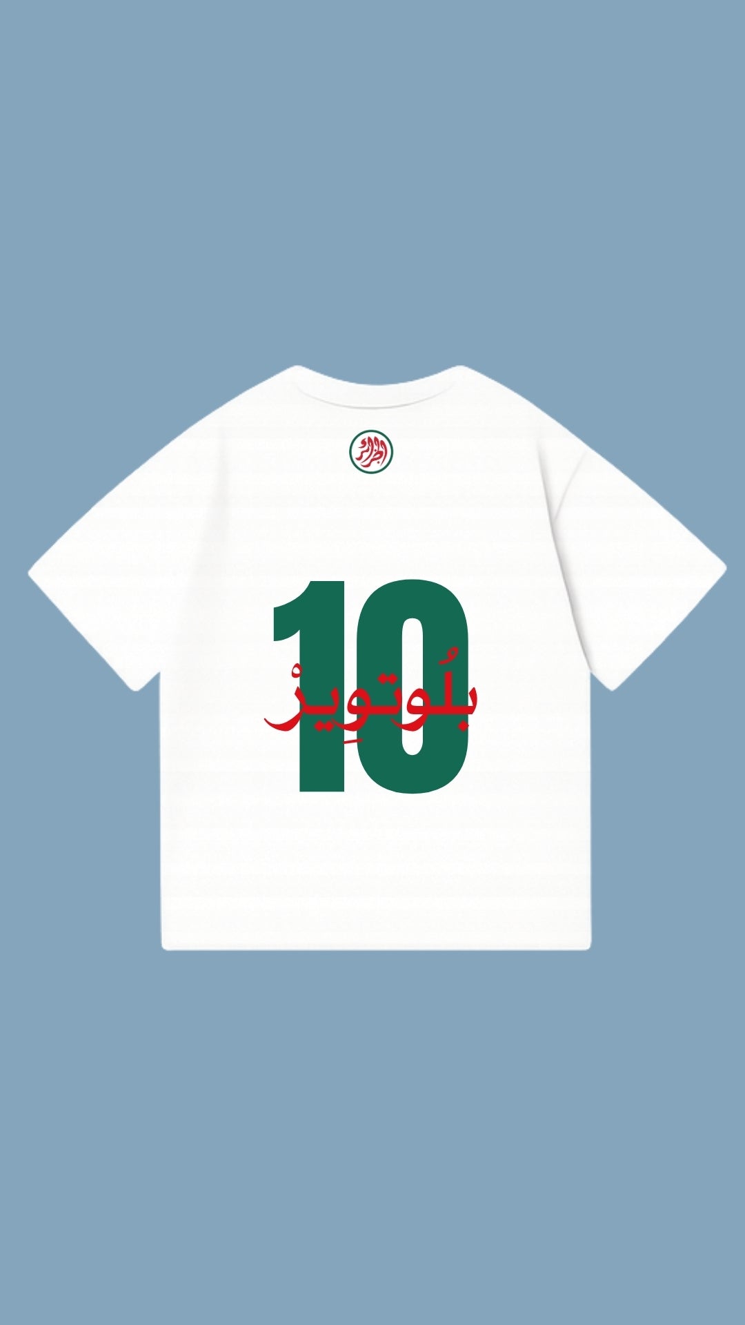 ALGERIA x PLOTWEAR shirt - Number 10