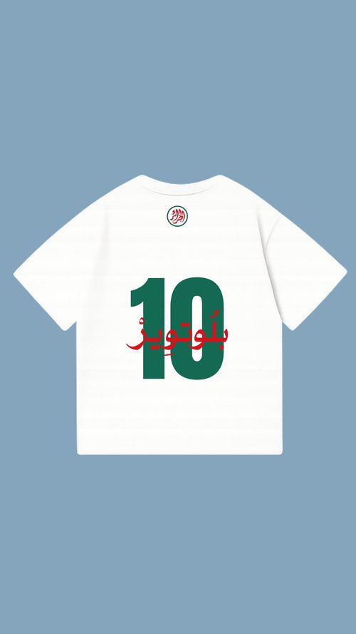 ALGERIA x PLOTWEAR shirt - Number 10