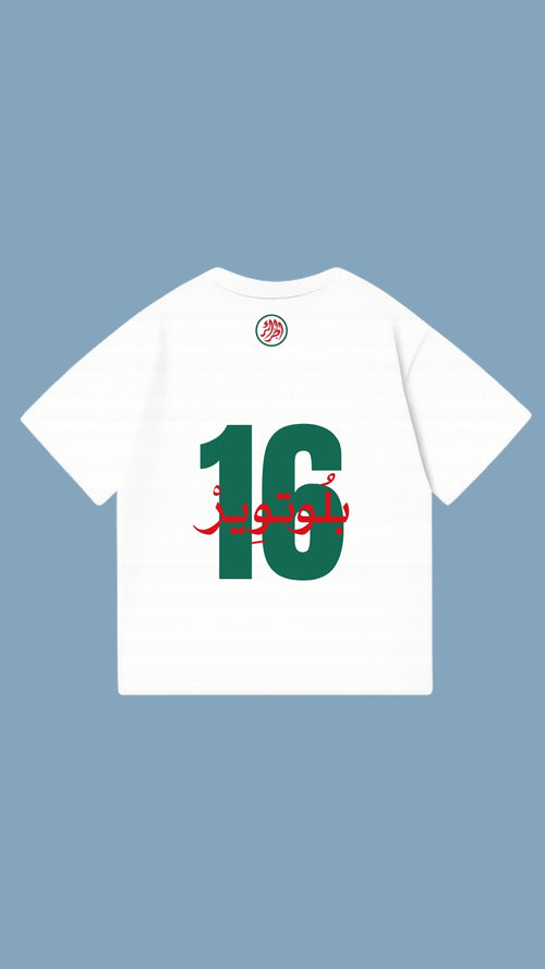 ALGERIA x PLOTWEAR shirt - Number 16