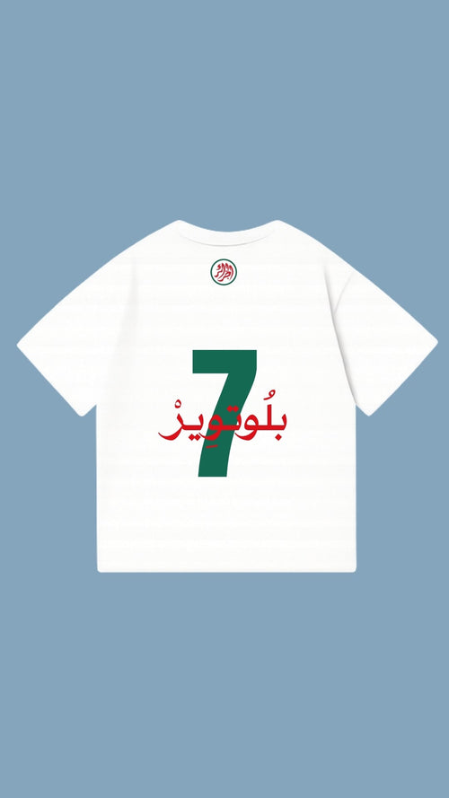 ALGERIA x PLOTWEAR shirt - Number 7