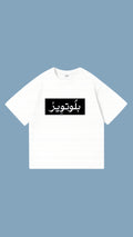 بلوتوير shirt - White